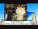 【動画News】ゲームソフトランキング、「ポケモン スカーレット・バイオレット」トップ(2022/12/12)