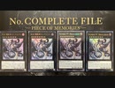 【No.97#1】青眼壊獣カグヤ vs 天威相剣【遊戯王マスターデュエル】