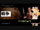04　戦争