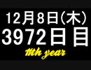 【1日1実績】引き金の魔女　#9【Xbox360/XboxOne】