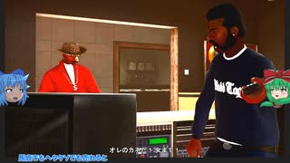 PS4版GTA:SA決定版をゆっくり実況プレイ・ACT28/??