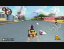 Mariokaat8d