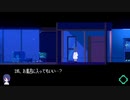 自由気ままにアンリアルライフ実況　その１０