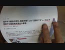 ［再］ご高齢の方が珍しい病気で重症化する時代