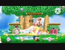 Play the smash