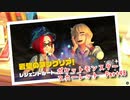 【ポケットモンスター/スカーレット】さらに進化したポケットモンスターの世界へ！VS岸壁のヌシ！ガケガニ戦！【Part48 あかしょ配信12周年記念】