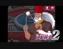 現実世界で訴えられそうになった女の逆転検事2　part44