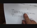 ［再］インフルエンザワクチン