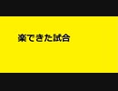 EXVS2XB     ゆっくり動画その40
