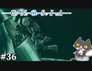 【航宙管制】轟くグノーシア　ナメクジプレイPart36