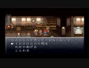 【クロノ・トリガー】気になってたけどやってないゲームをやろう【Part 38】