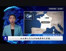 仏の要人たちが白紙革命に声援