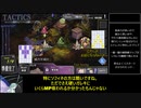 ナイツインザナイトメア　メリア編難易度ナイトメアpart37
