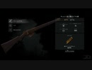 更新来たのでやり直す　THE_LONGDARK＿Tales from the Far Territory_02