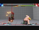 ストリートファイター5　プレイ動画　春麗VSアレックス(自分)
