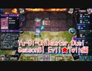 【Yu-Gi-Oh! Master Duel ランクマッチ】Season8はEvil★Twin！VS デスピアデッキをわからせる！【Season8 31戦目】
