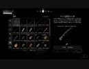 更新来たのでやり直す　THE_LONGDARK＿Tales from the Far Territory_　弓と銃の試射部分