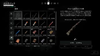 更新来たのでやり直す　THE_LONGDARK＿Tales from the Far Territory_　弓と銃の試射部分