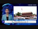 米、中国に関連するハッカーが米国のCOVID救済資金を盗んだ