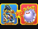 【DQMBV】ボーンファイターVSプラチナキング