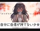 【ボクだけがしっている】夢の続き。僕の大好きな人達の物語　Part1【実況プレイ】