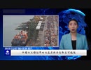 中国の工場は早めの正月休みを取る可能性