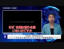 『DIED SUDDENLY』、ワクチン死ドキュメンタリーが配信開始