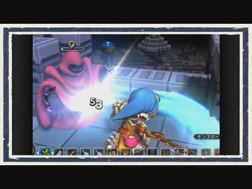 ◆ドラゴンクエストビルダーズ　実況プレイ◆part68