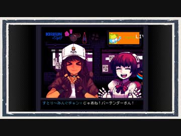 ◆VA-11 Hall-A　実況プレイ◆part44
