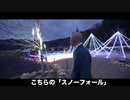 ペットロスを癒す虹の橋ガーデン墓園の途中経過