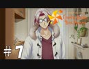 初詣に誘われました【ときめきメモリアルGS4#7】