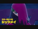【ゆっくり実況】ぽけもんV！　その二十一