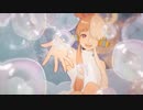 【歌ってみた】新時代 /碧雨音~aoi amane~