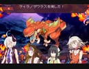 酔いどれトークの 初代セブンスドラゴン 初見実況プレイ Part 27