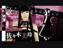 【実写版スパイファミリー】Musical SPY×FAMILY