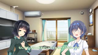 彼女は今日もかなわない