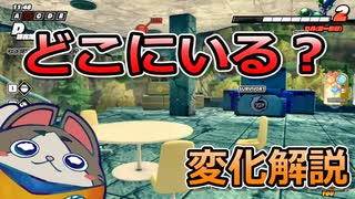 【DBTB】違和感なし！実は便利な変化（カモフラージュ）を解説【ドラゴンボールザブレイカーズ】