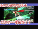 【シノビマスター 閃乱カグラ NEW LINK】シノマス、はじめてみました：第47回：５周年、おめでとうございます！【シノマス】