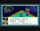【実況】仲間の絆を感じる『流星のロックマン2』をあじわう Part4