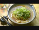 【京都】水菜と揚げの炊き合わせ【おばんざい】