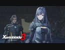 【実況】ゼノブレイド3をやるだけ Part9