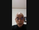 新自給農民党　　現代の日本は恐ろしい国になりました。