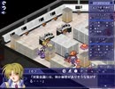 ゆっくり親方の妖獣戦記シリーズ 妖獣戦記A.D.2048 ～真・説・序・章～ PART14 空港管制塔前半