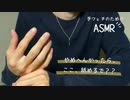 彼女がゲームばっかりするから敏感なとこ触って邪魔するドS彼氏