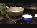 【晩酌】湯豆腐とバーリアル（緑）をいただきながら今日のことについて語ります