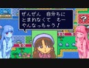 琴葉姉妹といたスト２。３回戦その10【いただきストリート2】