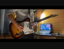 花の塔 / さユり　Guitar cover 【リコリス・リコイルED】