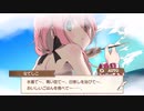 【きららファンタジア】なでしこ（水着） メモリアルクエスト