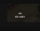 【実況】幻想少女大戦コンプリートボックスを再び実況プレイ 魔理沙編part35
