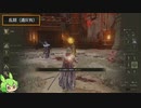 【エルデンリング】エルットモンスター！ マリカ/ラタゴン。今冬配信！！失踪者と闘技場解説【ずんだもん】